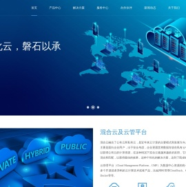 江苏云磐信息技术有限公司-数据安全治理-数据资产安全咨询-数据防泄露-私有云搭建-云安全平台