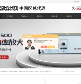 固定频率滤波器-可调频滤波器-直流电源校准器-康宝智信测量技术（北京）有限公司