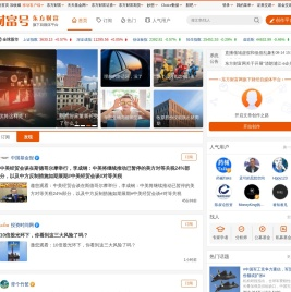 财富号_专业的财经自媒体平台