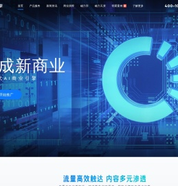 磁力引擎|快手广告投放|快手营销服务平台|快手新市井商业