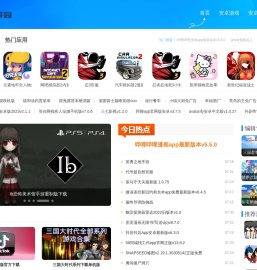 汇智软件园-官方绿色应用免费下载