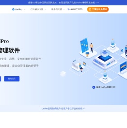 好项目管理软件,jira部署搭建,禅道pingcode,bug管理及协同工具-北京新享科技