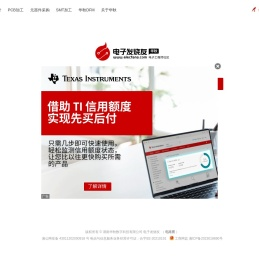 电子发烧友站内搜索 - 电子电路，电路图，原理图，IC资料，技术文章，免费下载等资料，你想要的我都有！