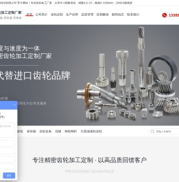 精密齿轮加工厂家「广东一同」专业齿轮加工生产定制公司