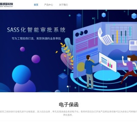 鲁班科技有限公司