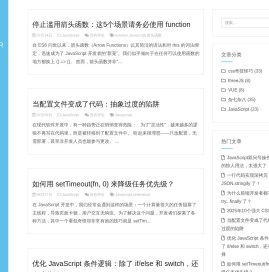 TAIS3 CODER 泰山-时间管理，演讲技巧