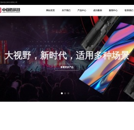 中亚胜科技（深圳）有限公司