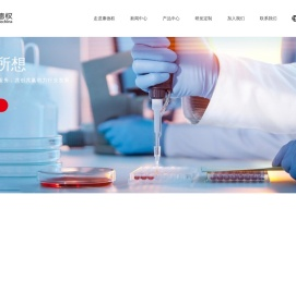 杭州康德权饲料有限公司