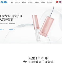 上海携福电器有限公司