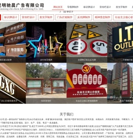 导视牌厂家-标识标牌设计制作报价-昆明驰晨广告有限公司