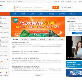 维库仪器仪表网－仪器仪表行业商务平台!