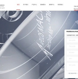 直驱机床销售-数控机床报价-五轴加工中心-阿帕斯数控机床制造(上海)有限公司