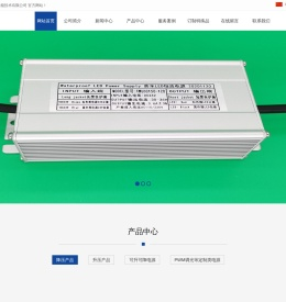 深圳市天稳技术有限公司