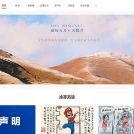 次第花开，心现自在