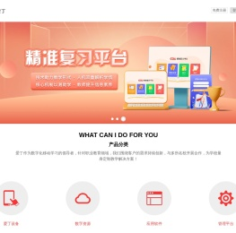 大连爱丁数码产品有限公司