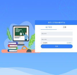 尚优课通用MOOC教学平台