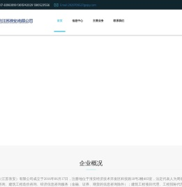 慧众咨询管理（江苏淮安）有限公司