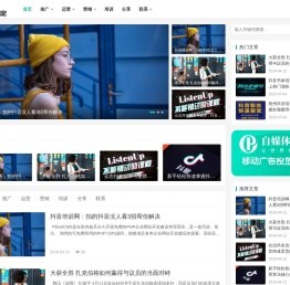 由你决定—高崇