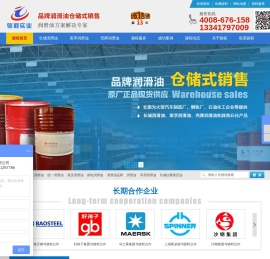 上海骏程实业有限公司-咨询热线:021-51267786