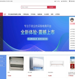 河北买卖多科技有限公司