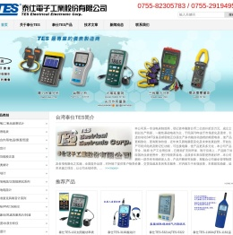 台湾泰仕TES_泰仕TES_泰仕_TES_泰仪_宝华_泰仕电子工业股份有限公司产品销售-深圳赛泽尔电子有限公司