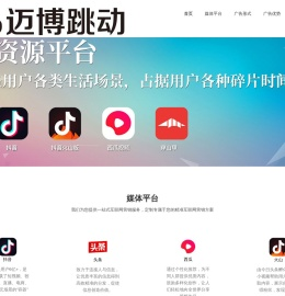北京迈博跳动科技有限公司