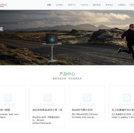 云像素科技-云像素科技