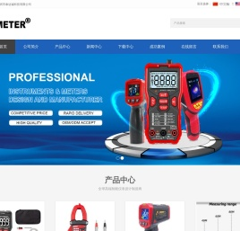 深圳市泰达诚科技有限公司-万用表,钳形表,红外测温仪,环境测试表,智能插头,智能插座,智能开关,智能锁,智能家居