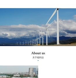 叠层母排_叠层母线_复合母排_集成母排-稳利达电源技术有限公司