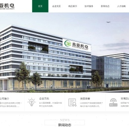 重庆兆亚机电有限公司