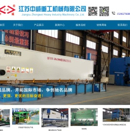 废品废金属液压打包机研发生产制造厂家,咨询鳄鱼剪价格,来江苏中威重工机械有限公司,江苏中威,中威重工热忱欢迎