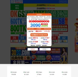 上海天琪实业有限公司-专注智能联网人脸寄存柜维修与微信二维码收费存包柜定做