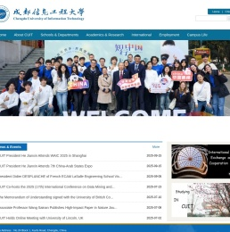 成都信息工程大学英文网站