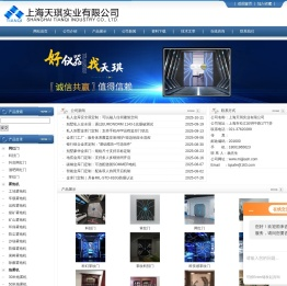 网红门厂家|科技门|掌纹门|酒吧手掌触摸灯光网红门生产定做-上海天琪