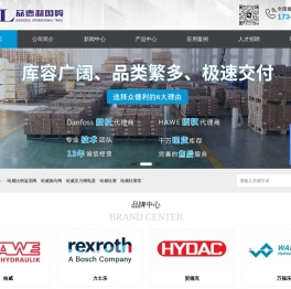哈威_力士乐_贺德克代理_HYDAC_万福乐_四川众德利