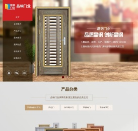 东莞不锈钢门_房间门_东莞市晶钢门业有限公司