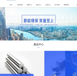 廣東金億新材科技有限公司