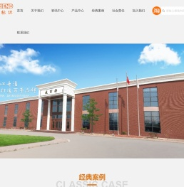 北京盛百得标识制作有限公司 | 标识制作 | 盛百得