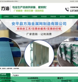 公路市政桥梁声屏障厂家-铁路小区隔声声屏障施工-隔音墙隔音屏-方海金属