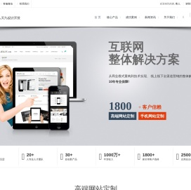 天九设计开发（原：杰西工作室）