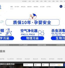 友兰除甲醛总部-获国家级大奖,上海销量王