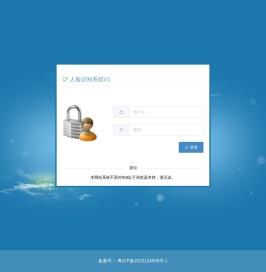 人脸识别系统V1