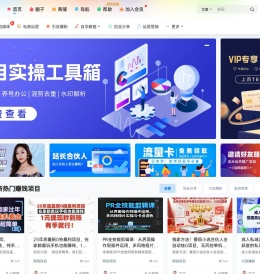 A17资源网-免费分享网络副业项目、付费教程、创业项目、软件工具