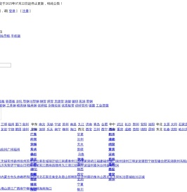 海鑫钢网-钢材价格,钢材行情分析,钢材资讯,钢材市场
