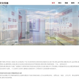 嘉兴市左右文化传播有限公司