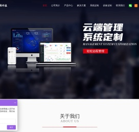 中山市大可马科技有限公司|自动售货机|售货机定制