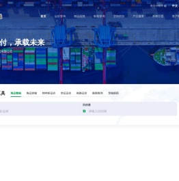 上海诺博国际物流有限公司