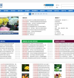花讯网|花卉中国－中国花卉行业信息分享平台 -  flowercn.net!