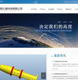弯曲限制器_深海固体浮力材料_深海浮力模块-江阴久盛科技有限公司