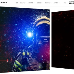 呼救器-救生照明线-物联网空呼 -南京耀泽电子科技有限公司